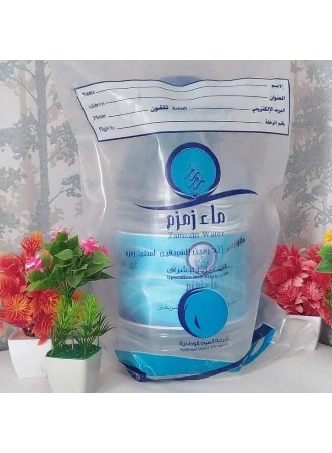 مياه زمزم الاصلية (معبأة) - 5 لتر | نقاء روحانية من بئر زمزم المباركة قطعة واحدة - Image 5